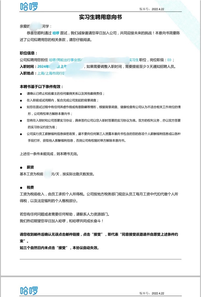 AI面试助手+笔试助手，校招面试成功率提升专家