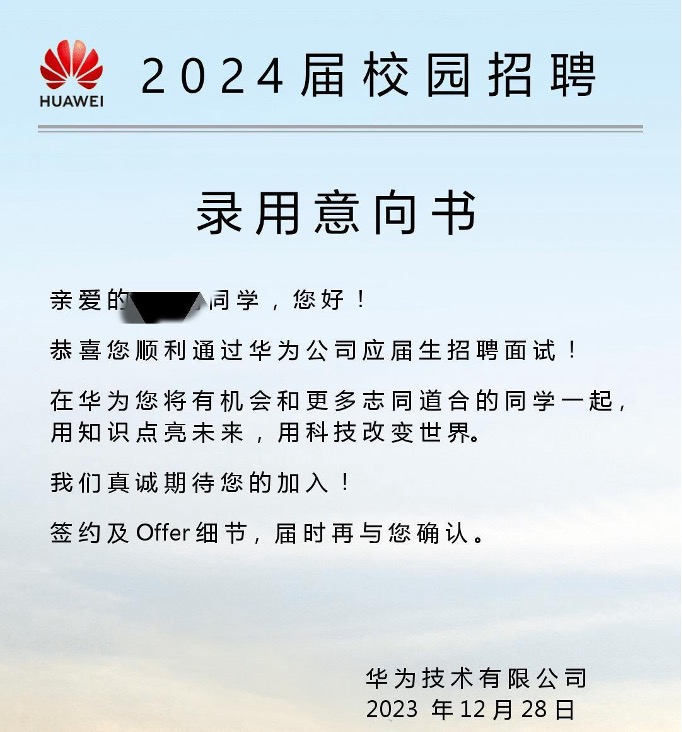 AI驱动求职平台，Java/Python/算法笔试精准突破