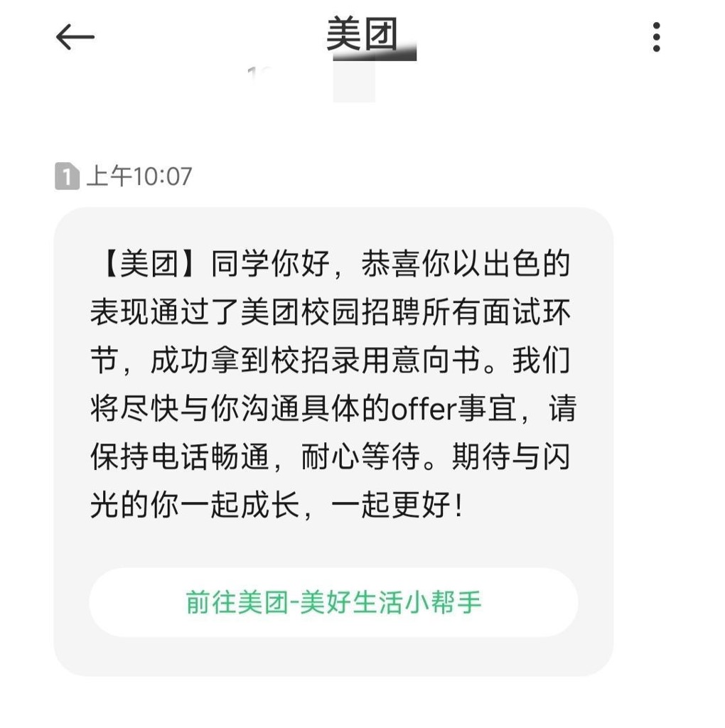 AI驱动求职平台，Java/Python/算法笔试精准突破