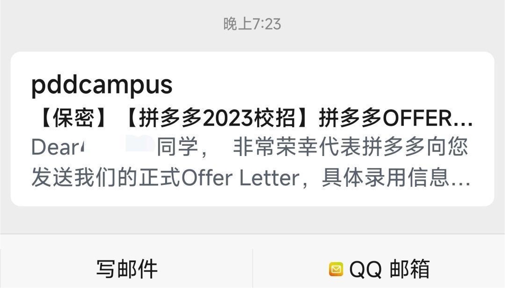 AI面试助手+笔试助手，校招面试成功率提升专家