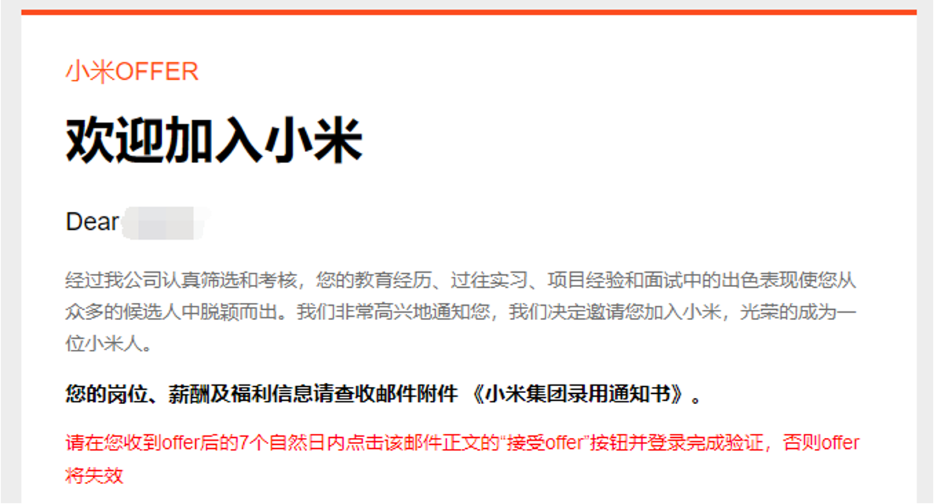 智能面试辅助利器，春招秋招求职通关神器